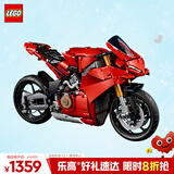 乐高（LEGO）积木拼装机械组系列42202 杜卡迪V4S摩托车男孩玩具生日圣诞礼物