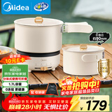 美的（Midea）电煮锅 电炒锅 便携式折叠锅 分体式小电锅 316L不锈钢 0涂层旅行出差烧水电水壶多功能锅XZC16X01