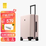 地平线8号（LEVEL8）行李箱密码拉杆箱男女托运大容量万向轮旅行者PC箱 24英寸冰川粉