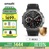 华米科技 T-Rex3智能手表 游泳跑步户外运动专业双频手表GPS六星定位轨迹导航100米防水 运动手表 玄武黑