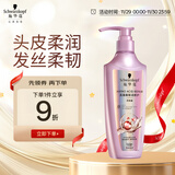 施华蔻（Schwarzkopf）氨基酸赋活修护洗发露400ml 无硅油洗发水 改善毛躁（新老包装）