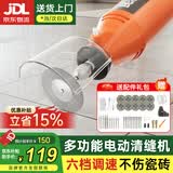 民溪电动清缝机清缝锥美缝工具瓷砖电磨清理切割开槽地砖缝隙凹槽机 推荐【家用款】40件套+防护罩