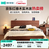 林氏家居床全实木床卧室双人床胡桃木色橡木斜靠大板床1.8米x2米LH586A1