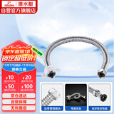 潜水艇（Submarine）E80 80cm波纹管热水器上水管开水器进水管 304#不锈钢耐热水管