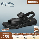 金利来（Goldlion）男鞋都市休闲透气凉鞋两穿轻便皮鞋沙滩鞋59622032701A-黑色-41码