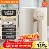 苏泊尔（SUPOR）电热水瓶 除氯电热水壶烧水壶5L 304不锈钢电水瓶多段保温恒温电水壶 SW-50T109