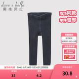 戴维贝拉（DAVE＆BELLA）秋冬男女童宝宝纯色薄款打底裤儿童针织毛线裤 牛仔蓝 100 cm(4T(建议身高90-100cm))