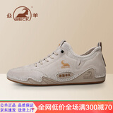 公羊男鞋秋季运动透气休闲平板鞋男2025新款真皮鞋子男百搭一脚蹬男鞋 沙色四季款 【现货】 41 (255mm)