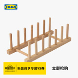 宜家（IKEA）OSTBIT奥比特盘子架竹制置物架厨房收纳架多功能架子神器 盘子架竹
