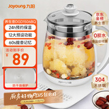 九阳（Joyoung）养生壶迷你玻璃花茶壶煮茶器 12大功能11档温度 0胶水恒温电热烧水壶1.5L 1506BQ