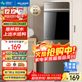 美菱（MeiLing）饮水机 家用立式办公双开门柜式温热型饮水器MY-L109