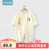 优奇婴儿衣服夏季薄款纯棉连体衣新生幼儿睡衣宝宝纱布哈衣夏装空调服 升级【纱布款】杏色 66cm