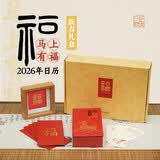 【微瑕品】马上有福2026年日历马年抽红运 时来运转 借运观天