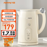 九阳（Joyoung）热水壶烧水壶电热水壶1.7L 5段调温 316L不锈钢一体内胆 0胶水 恒温壶K17ED-W390