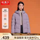坦博尔羽绒服女短款秋冬连帽宽松保暖女士外套厚TD236356 芝袊紫 170 