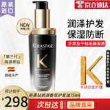 卡诗（KERASTASE）双重菁纯修护液免洗护发精油女秀发高光瓶进口润泽毛躁山茶花香氛 新黑钻钥源香氛护发油75ml*1瓶