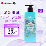 安宝笛香氛沐浴露清新田园500g*1瓶LG韩国 滋润美肌持久留香男士热门