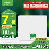 施耐德电气 配电箱空开强电箱白色12回路 家用暗装配线箱套装天朗系列TLA12B