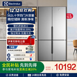 伊莱克斯原装进口562L十字四门双循环不串味负离子除菌制冰冰箱独立精控鲜储空间EQE5600A-S