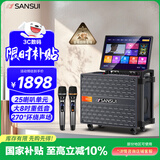 山水（SANSUI）家庭ktv音响套装户外K歌专用移动蓝牙音箱 家用唱歌全套设备广场舞卡拉ok一体机电木吉他乐器 Q085