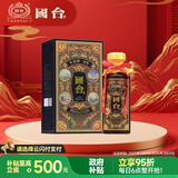 国台 十年（10年）黑金 酱香型白酒 53度 500ml单瓶装 酱酒 热卖单品