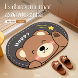 意尚 卡通浴室地垫卫生间吸水软垫防滑脚垫厕所淋浴happy熊