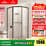 九牧（JOMOO）【定制】极窄小户型钻石移门整体淋浴房一体式淋浴隔断玻璃门E13 雅黑光玻1000*1100*2000