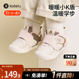 卡特兔宝宝学步鞋秋冬宝宝棉鞋男童加绒二棉童鞋1-3岁软底机能鞋小K盾 白粉棕-加绒 22 内长13.5cm 脚长12.5-13.0