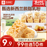 良品铺子良品铺子鲜蛋酥沙琪玛葡萄干沙琪玛面包蛋糕  下午茶点心早餐 0添加蔗糖牛乳沙琪玛 500g ×1箱 ,