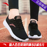 安踏女鞋网面透气运动鞋冬季女子跑步鞋黑色轻便软底休闲百搭鞋子女 【网面透气款】5526黑/玫瑰金 39 (245mm)