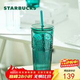 星巴克（Starbucks）墨绿色女神款玻璃杯550ml吸管杯办公室复古冷水杯生日礼物
