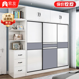 索友（CVOY）  【支持定制】衣柜实木推拉门大衣柜卧室储物柜子简约现代大衣橱 【两门】1米主柜 免漆板