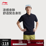 李宁冰感短袖POLO衫男2025新款健身舒适透气翻领运动上衣APLV167