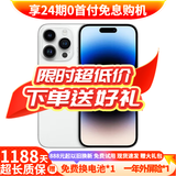 AppleiPhone 14 ProMax 【24期免息】 苹果14promax 国行5G苹果手机 银色【晒单有礼】 【99新】128G【24期免息+三年店保+大礼包】