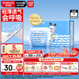 巴布豆（BOBDOG）小波浪拉拉裤L33片(8.5-11.5KG)大码婴儿尿不湿 成长裤 柔软透气