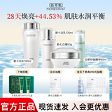 佰草集新七白美白套装保湿祛斑淡化斑点烟酰胺焕亮改善黯沉 护肤品礼盒 4件（水+乳+日霜+精华液）