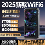昌实【送一年流量】10000毫安5Ghz随身wifii6全国流量三网通免插卡2025款充电宝无限无线移动路由器 1万毫安【黑色顶配48核48天线】充电宝上网二合一