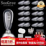 SooGree眼镜鼻托鼻梁垫气囊软硅胶防滑带螺丝通用防脱落神器配件替换套装
