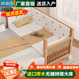 秋莹可升降榉木拼接床实木儿童床婴儿床加宽拼接大床小孩床边床拼接床 三面护栏尾升 +7A抗菌纯棉床围 可升降长150宽60高35【60护栏】