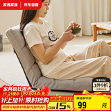 家逸懒人沙发单人榻榻米沙发椅床上座椅可睡可躺靠背椅阳台飘窗坐垫椅