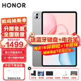 荣耀平板电脑10 12.1英寸平板电脑2.5K高清120Hz高刷护眼屏 网课学习影音追剧娱乐二合一游戏办公Pad 【标准版】8GB+128GB 苍山灰 官方标配