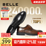 百丽布洛克正装皮鞋男秋季增高大码德比鞋商务皮鞋10822CM8预售 黑色-经典款 45 (275mm)