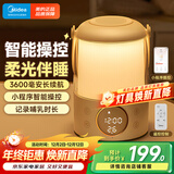 美的（Midea）智能母婴灯卧室床头睡眠灯婴儿喂奶哺乳专用台灯充电小夜灯伴月