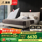 慕思（de RUCCI）真皮床 双人床1.8米2米 简约软包头层牛皮婚庆双人卧室家具皮艺床 齐边款(月光白)+155床垫 1.8*2米
