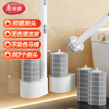 美丽雅一次性马桶刷套装共7个刷头壁挂式长柄无死角洗厕所卫生间清洁刷