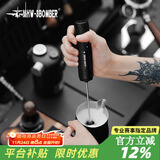 MHW-3BOMBER【400次咖啡】轰炸机魔术师手持电动打奶泡器 咖啡便携搅拌棒拉花