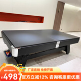 皓玉佳台球桌标准型大理石成人家用多功能黑八桌球台乒乓球桌餐桌二合一 9尺 石板自动回球三合一