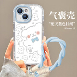 江铭适用苹果15手机壳iPhone15保护套带手绳轻薄镜头全包气囊防摔高级创意男女款透明软壳卡通可爱小狗