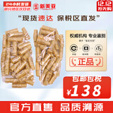 后（The history of Whoo）后天气丹套装花献华泫水乳霜精华眼霜套盒皇后套装女礼盒护肤品 后天气丹水乳小样30对【共60瓶】