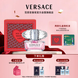 范思哲（VERSACE）香水礼盒粉耀晶钻女士香水50ml 圣诞礼物生日礼物送女友